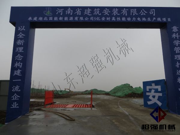 河南建筑公司湖北國能新能源5億安時(shí)高性能動(dòng)力電池生產(chǎn)項(xiàng)目